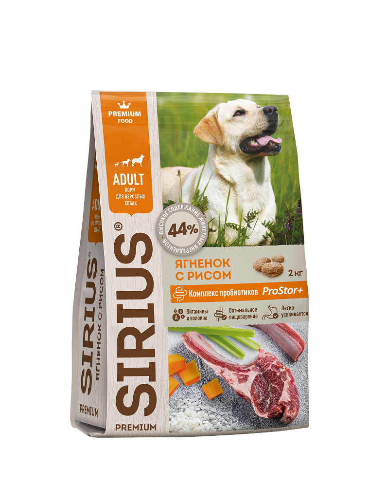 Сириус корм для собак ягненок и рис. Sirius корм для собак 20кг. Сухой корм Сириус для собак 15 кг ягненок с рисом. Сириус для щенков ягненок рис. Корм для собак сириус 20