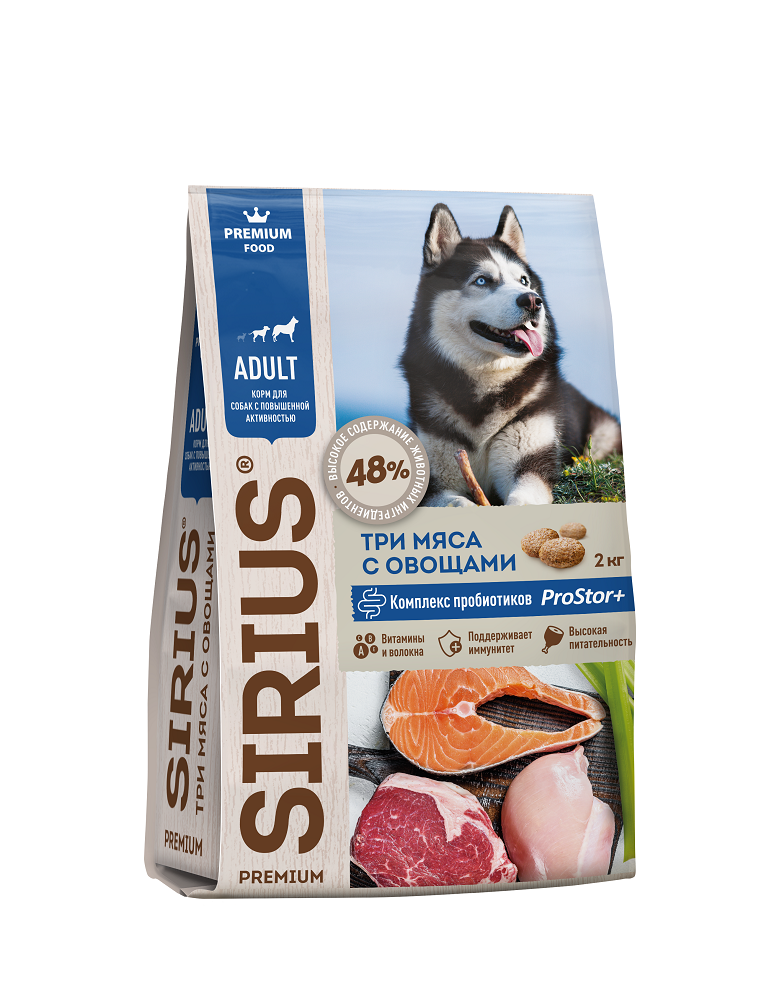 Сириус корм для собак 15. Корм Сириус для собак 20 кг. Сириус корм для собак 2 кг. Sirius Platinum корм для собак. Sirius сухой корм для собак 15 кг.