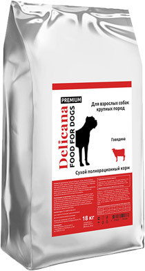 Delicana Dog корм для взрослых собак средних пород говядина, 15кг