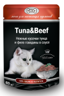 Gina Tuna & Beef Джина для кошек с тунцом и говядиной, пауч 85 г