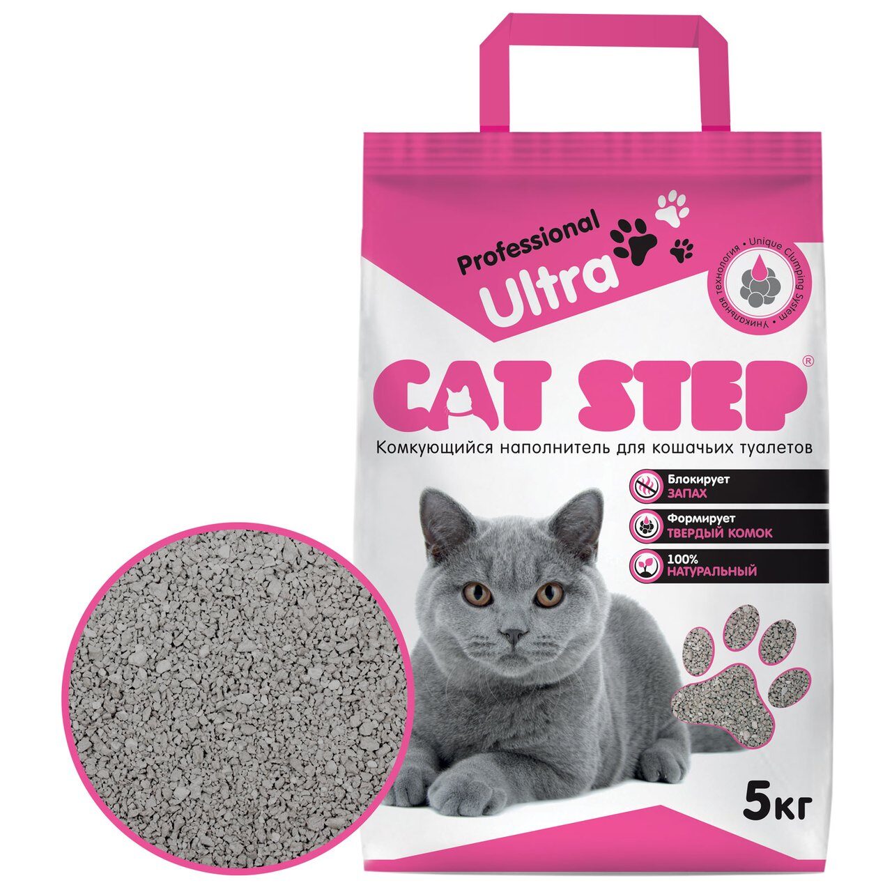 Cat Step Professional Ultra Кэт Степ наполнитель комкующийся минеральный, 5 кг (20313002)